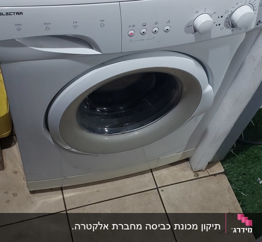 מכונת כביסה לבנה עם כפתורים ולוח בקרה